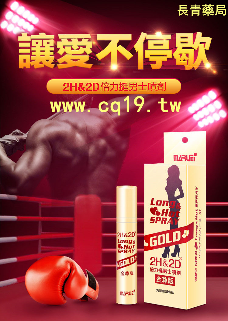 2H2D持久液gold-10ml-1.jpg