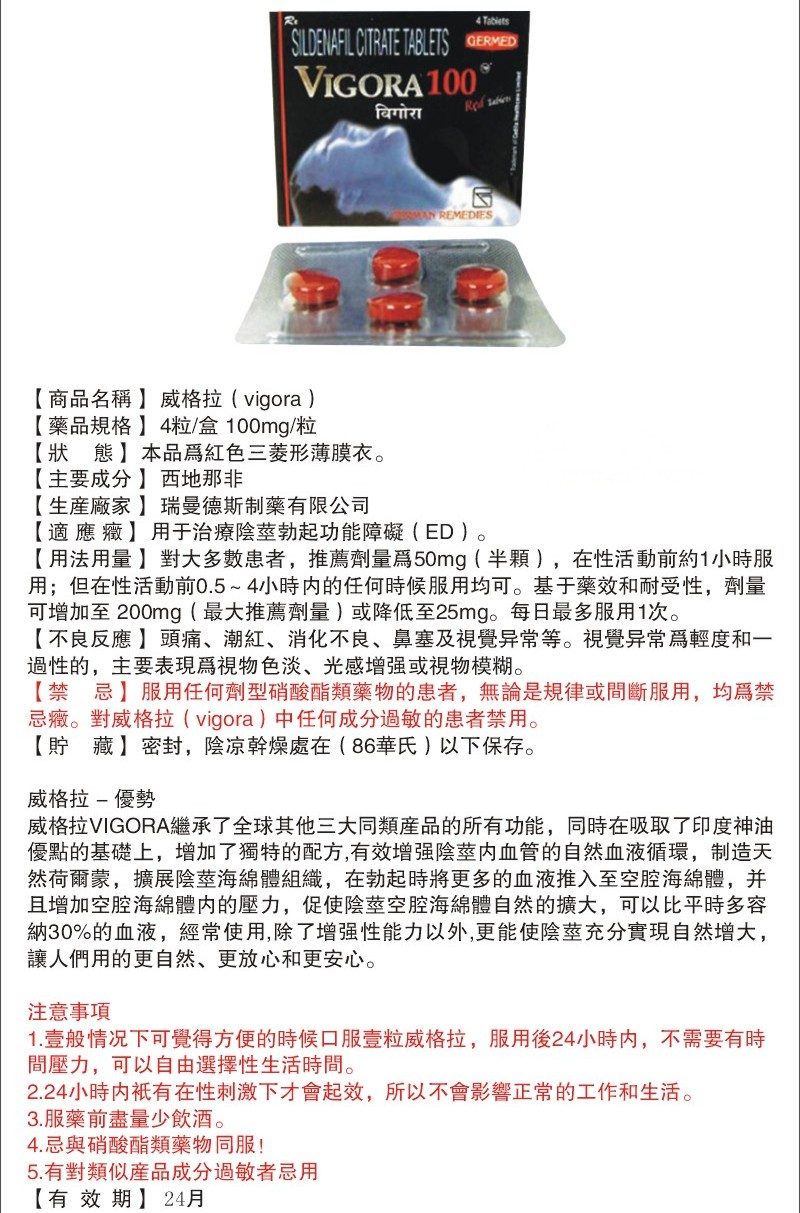 紅魔詳情1_副本.jpg